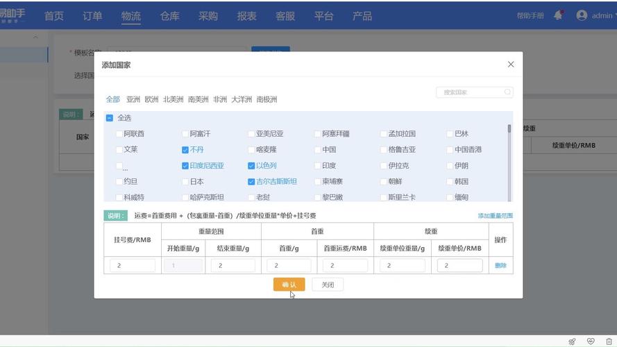 如何通过速卖通多语种设置，轻松拓展全球市场生意？