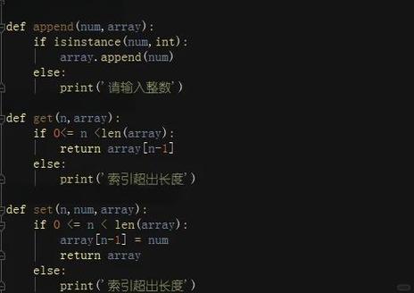 Python中如何实现大数组的发送与接收？