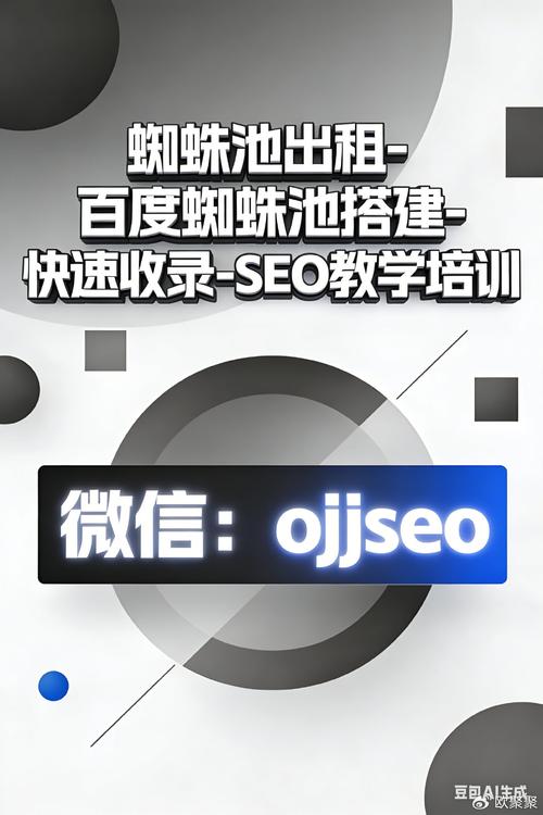 如何优化网站结构，提升蜘蛛友好度，帮助百度更快收录新页面？