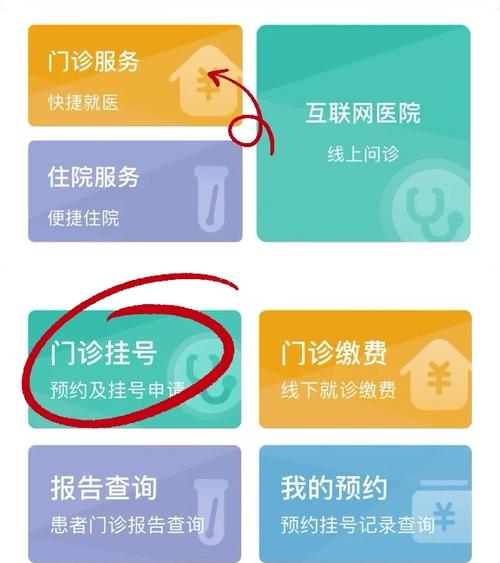百度医院挂号网一站式服务背后揭秘有哪些不为人知的秘密？