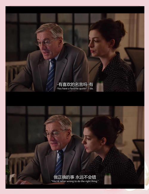 《IT实习生》预告欣赏搜狐滚动中，有哪些爆笑电影片段值得期待？