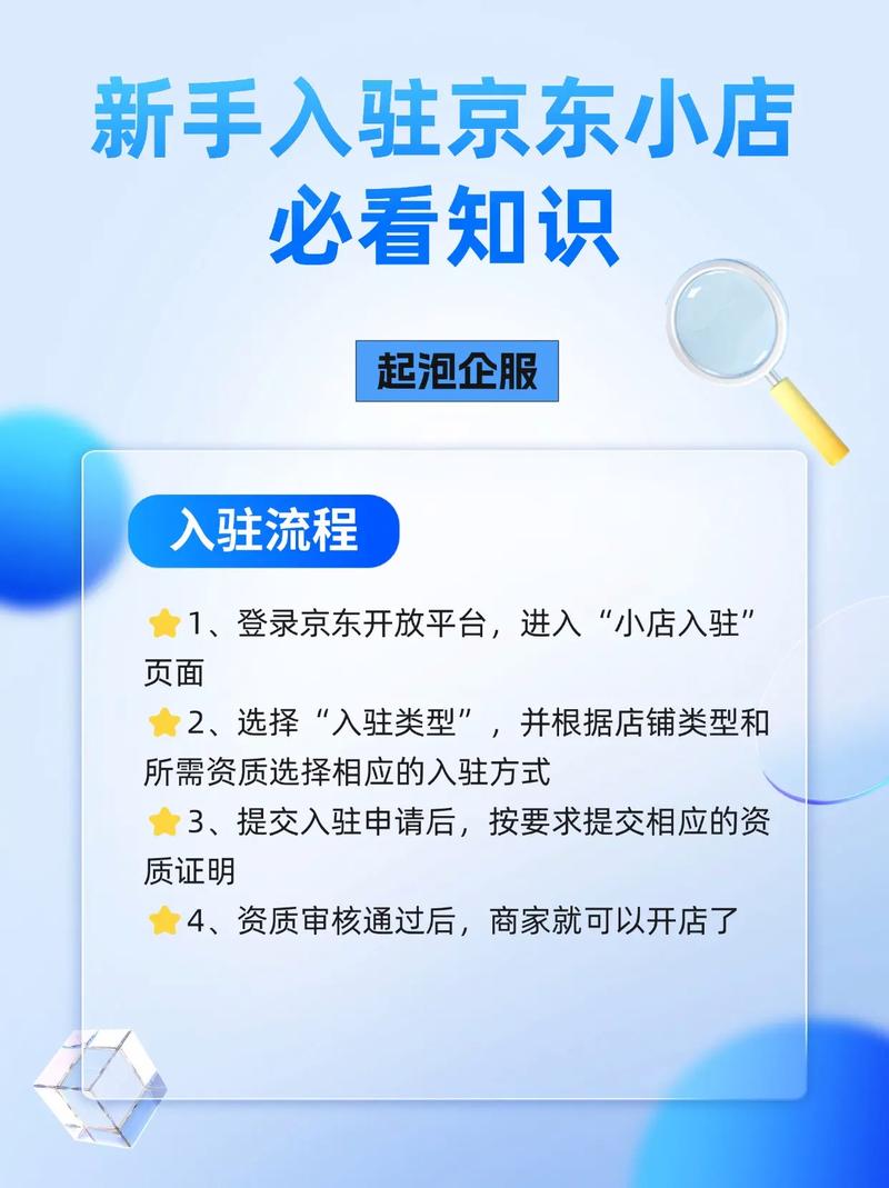 如何轻松申请自营广告权限，一步到位开启独家攻略？🚀🌟