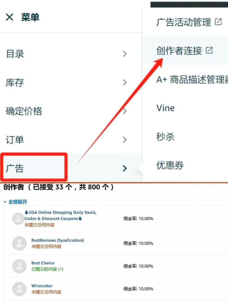 如何通过站外优化，有效拓展链接广度？