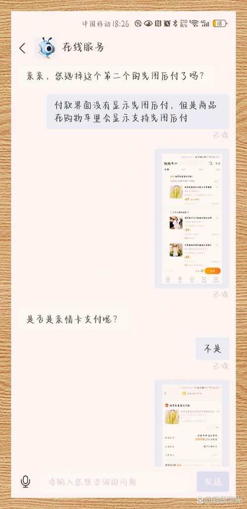 先服务后付费模式，如何见证SEO效果的真实性？