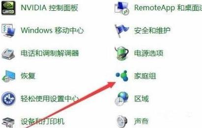 请问win7家庭版官方下载地址在哪里？