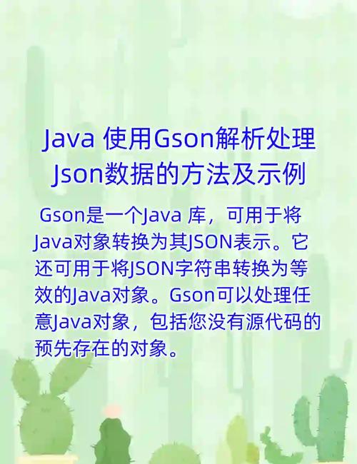 JSON对象与JSON字符串有何本质不同？