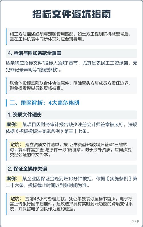 独立站不合规会被工商罚款吗？避坑指南详解合规雷区