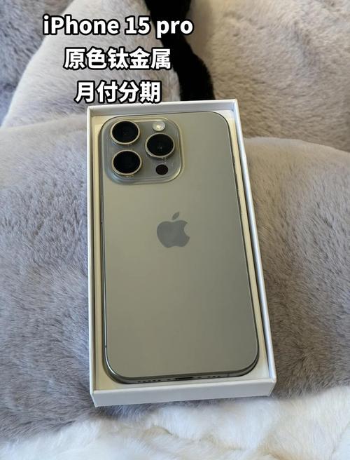 iPhone 15的边框会变得更薄，并且采用钛合金框架吗？