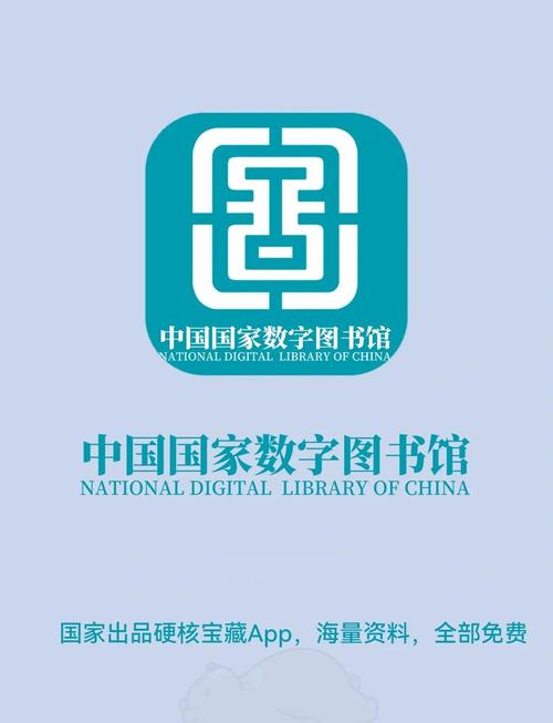 中国国家图书馆有哪些特色数据库值得推荐？