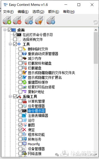 如何改写WPF弹出右键菜单，使其在选中菜单项时判断鼠标是否点击？