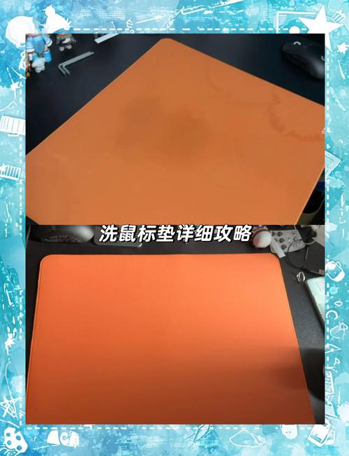如何用最合适的方法清洗鼠标垫？