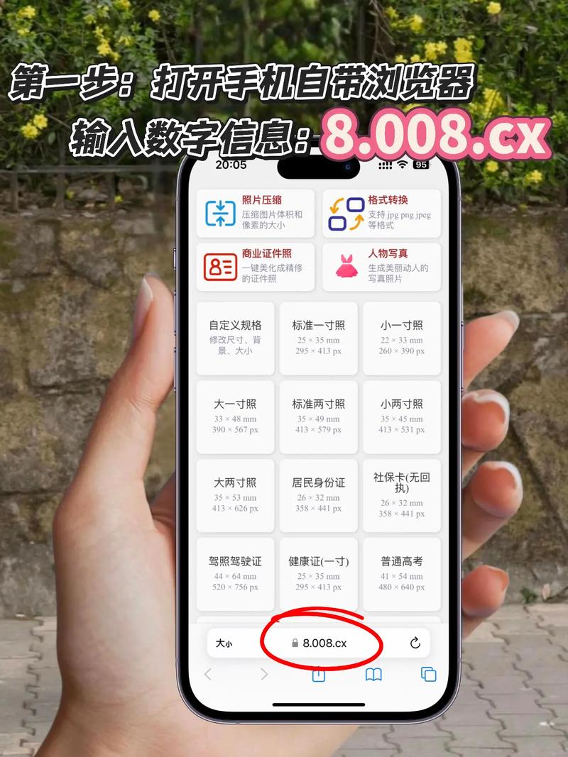 制作证件照需要使用哪些专业软件来制作电子版呢？