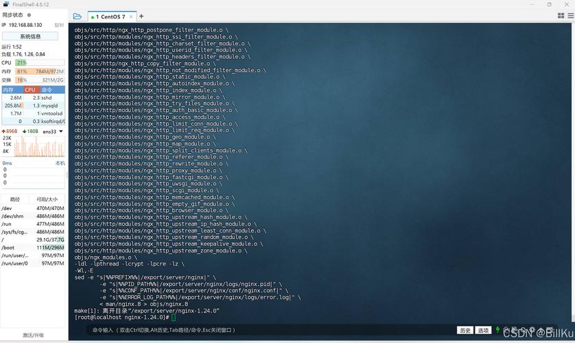 如何记录在centos7云服务器上安装nginx的过程？