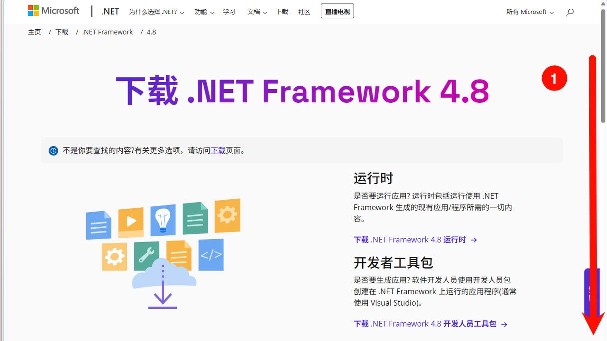 如何正确安装.NET Framework 4.0版本到我的电脑上？