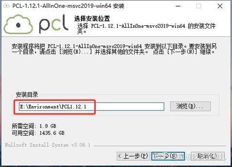 如何详细配置win10系统VS2019使用PCL1.12.1点云库？