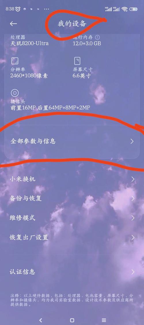 如何快速查询某个网站建设完成的确切时间？