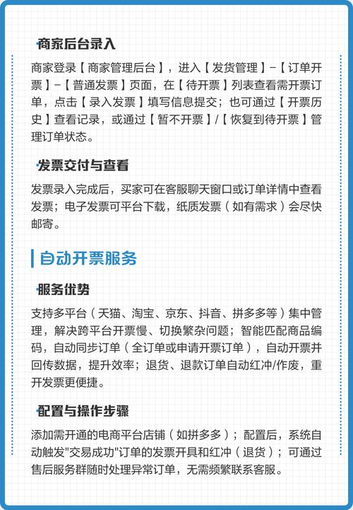 拼多多商家如何制作创意内容才能顺利通过严格审核？