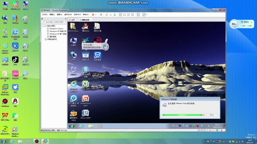Windows 7镜像下载过程是否顺畅？