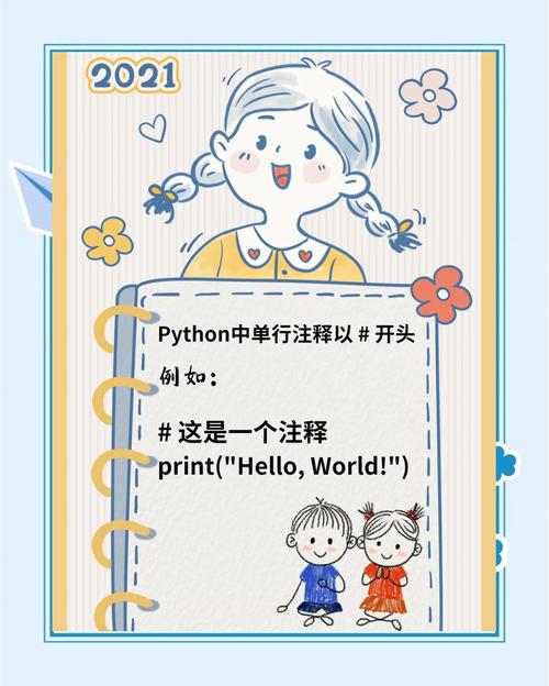 如何通过Python规范提升代码可读性？
