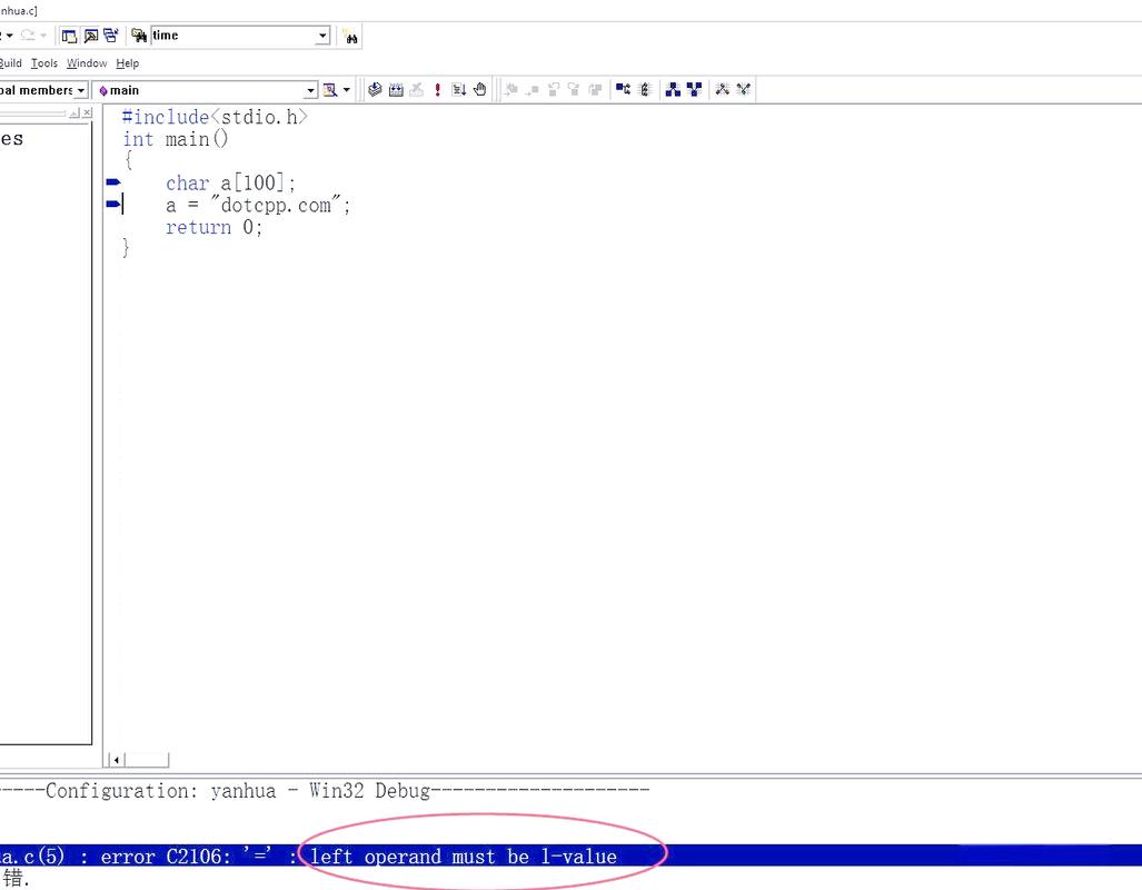C语言中左值和右值有何详细区别？