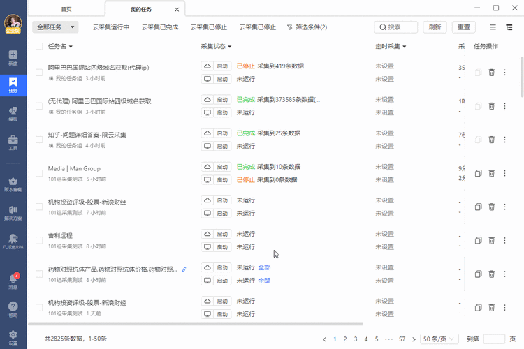 如何获取将数据库转换为软件的专业转换工具下载链接？