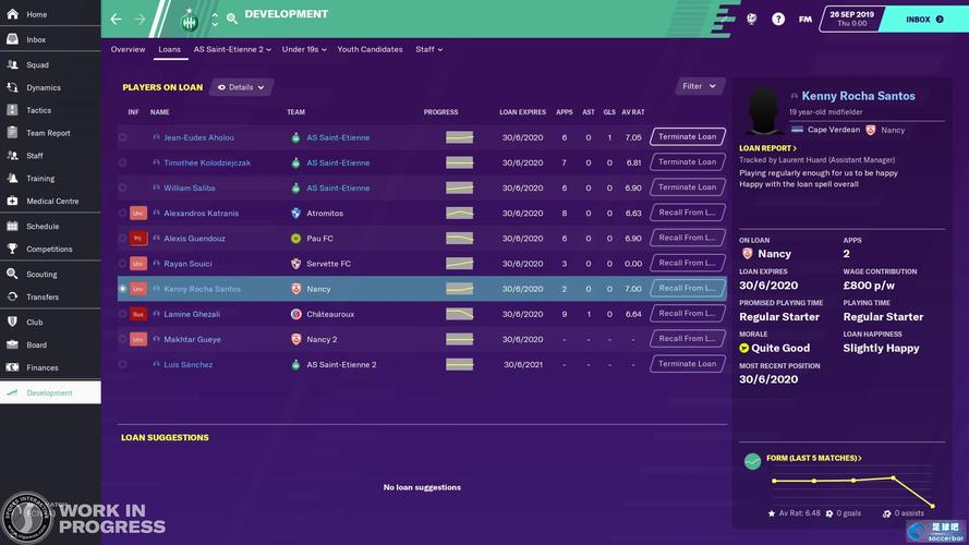 fm2020开档数据库在哪些具体应用场景下会被广泛使用？