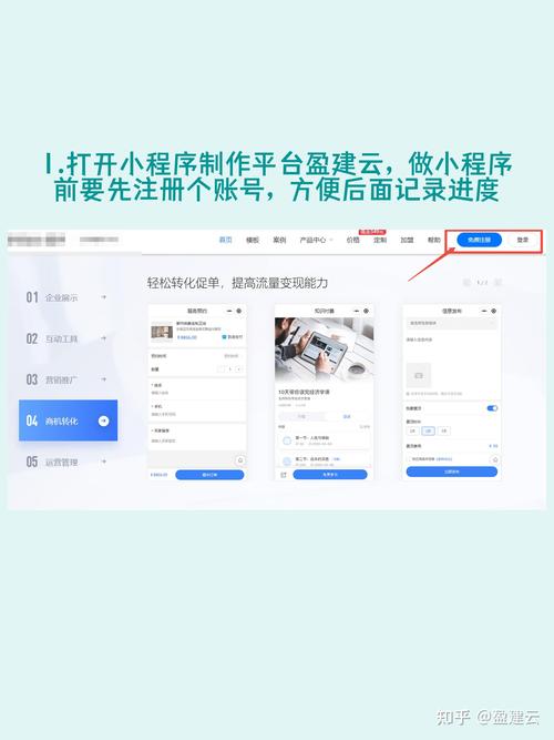 如何封装公共异步请求在微信小程序中使用async-await？