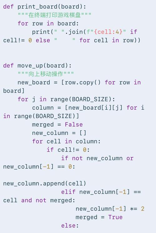 如何用JavaScript编写一个简易的2048游戏来练习长尾词编程技巧？