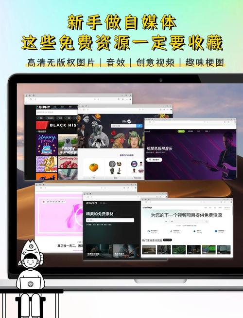 如何免费下载自媒体素材？长尾关键词：自媒体素材免费下载方法
