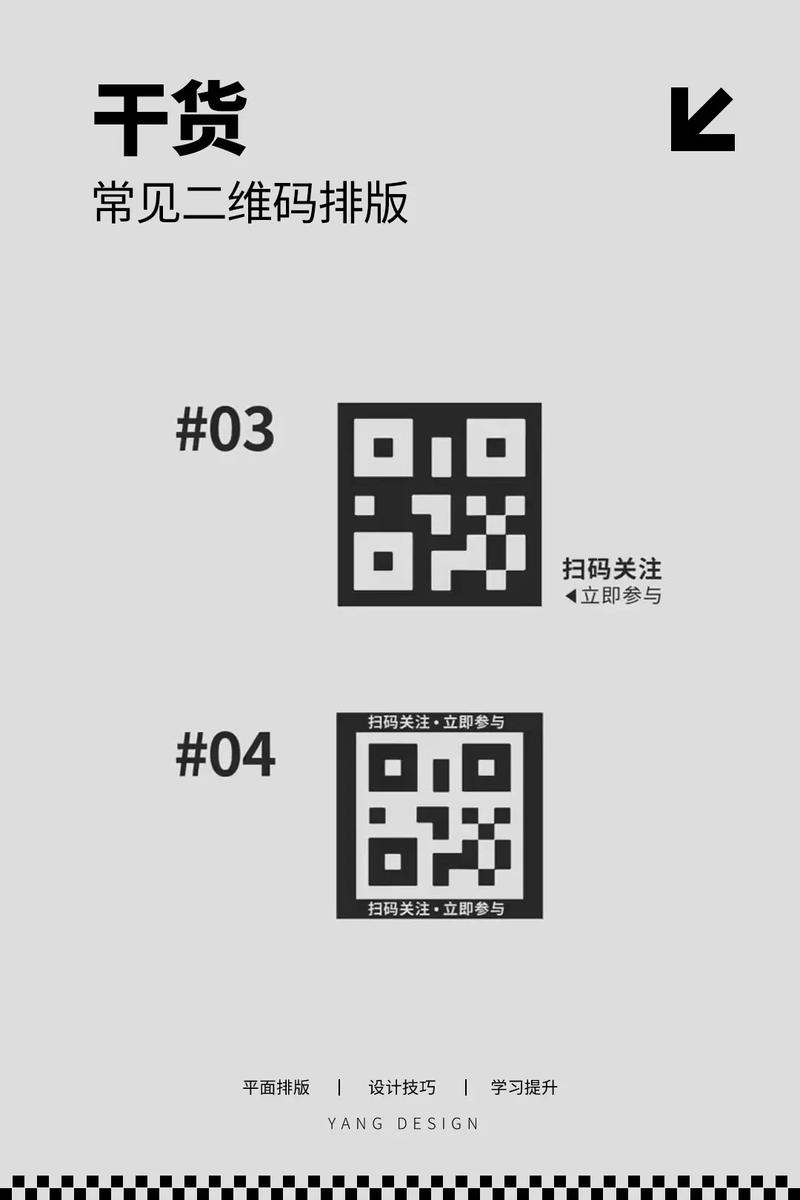 PHP如何编写支持多模板的二维码海报生成代码？
