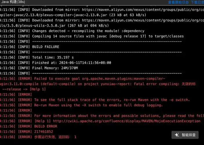 如何快速定位Ubuntu Java日志错误，高效解决系统问题？