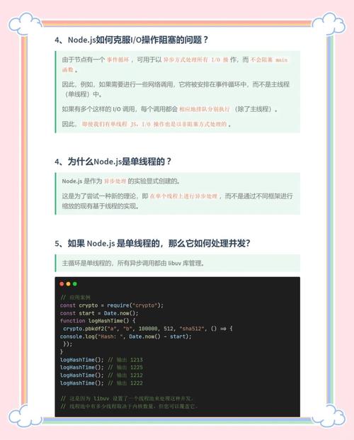 Node.js面试难题你能全部解答吗？