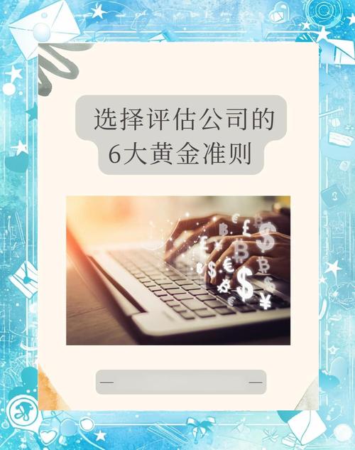 如何挑选SEM顾问才能确保项目成功？这五大黄金准则你掌握了吗？