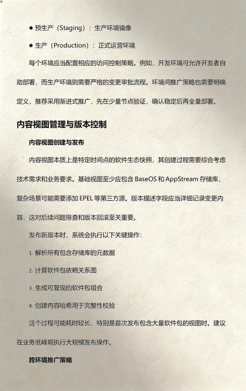 如何高效管理CentOS Stream 8文件系统以轻松提升系统性能？
