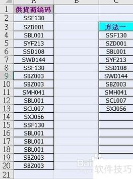 如何用PHP实现提取不重复的唯一值？