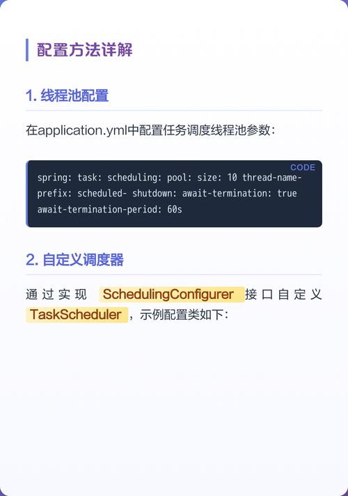 SpringBoot中如何解析定时任务参数运行实例代码？