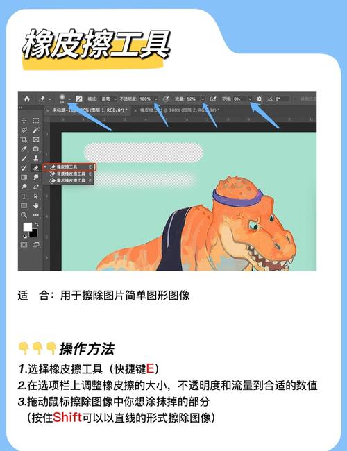 如何用cocos2dx实现橡皮擦效果并检测擦除是否完成？