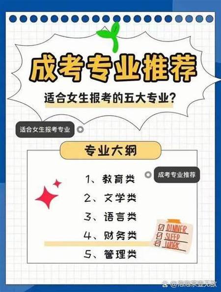 娄底SEO优化师就业前景如何，是否广阔？