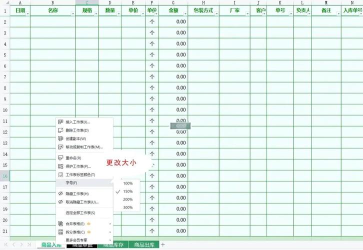 如何使用Java修改Excel工作表名称及标签颜色？