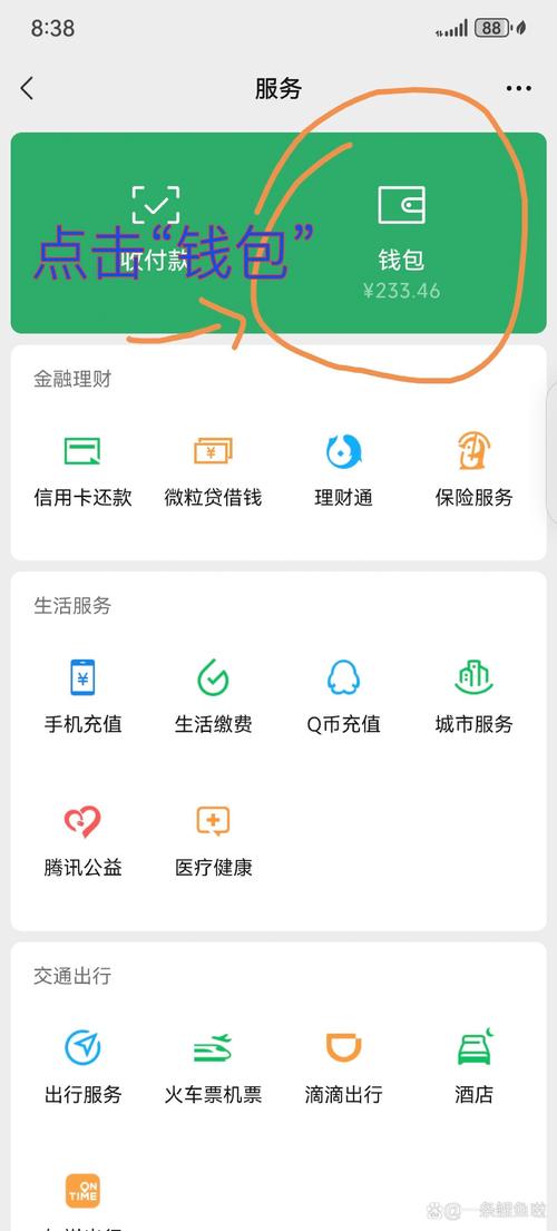 微信小程序自动弹出如何关闭或避免？