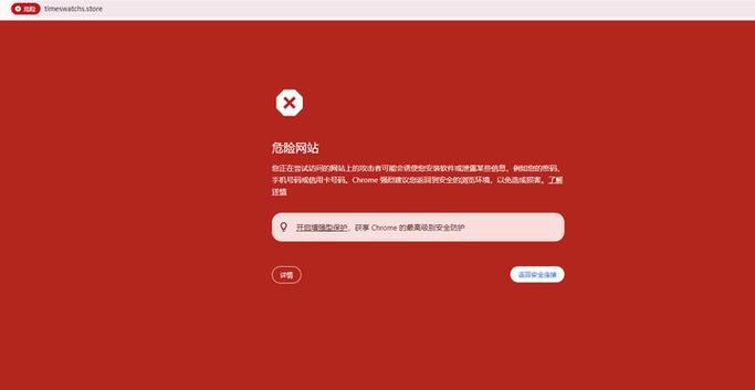 独立站域名被封的原因及应对策略有哪些？