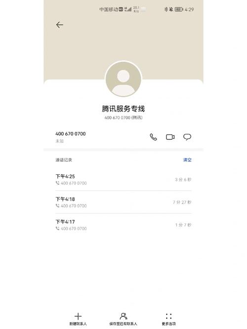 微信提示登录环境异常，是哪个环节出了问题导致环境异常呢？