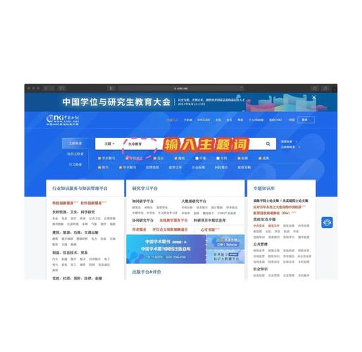 如何快速搜索到宝贵的科研资料呢？
