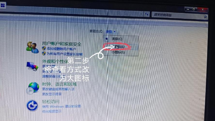 如何让Windows 7系统快速显示桌面？