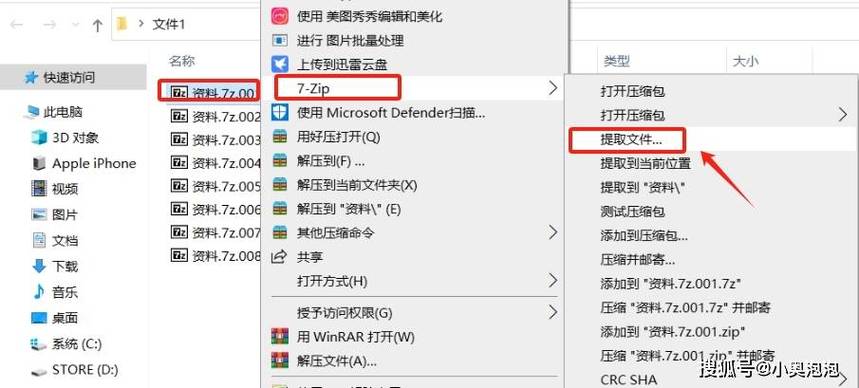 如何通过JEDI的JCLCompression在Delphi中高效创建7z压缩存档？