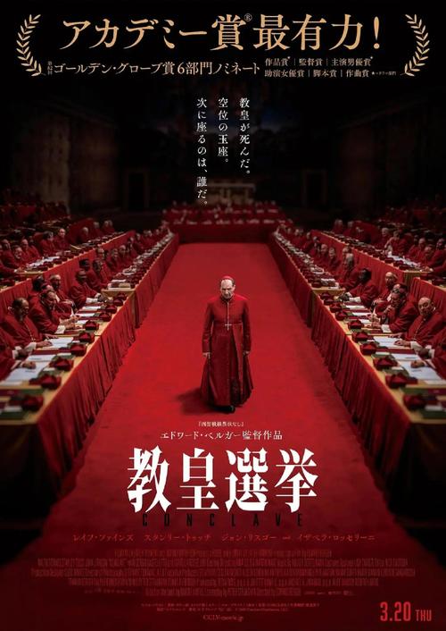 XCON会议究竟有何重要性？其背后神秘面纱究竟隐藏着怎样的秘密？