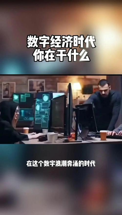 如何拥抱数字浪潮，让牡丹江流量实现翻倍增长攻略？