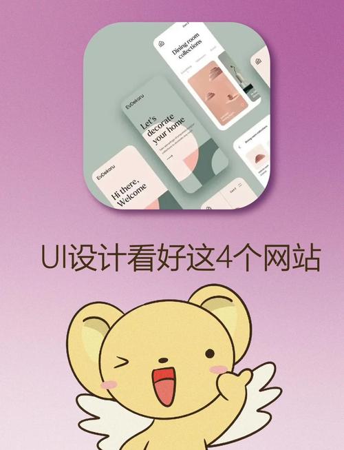 UI设计网站免费素材大全，有哪些宝藏资源值得收藏？