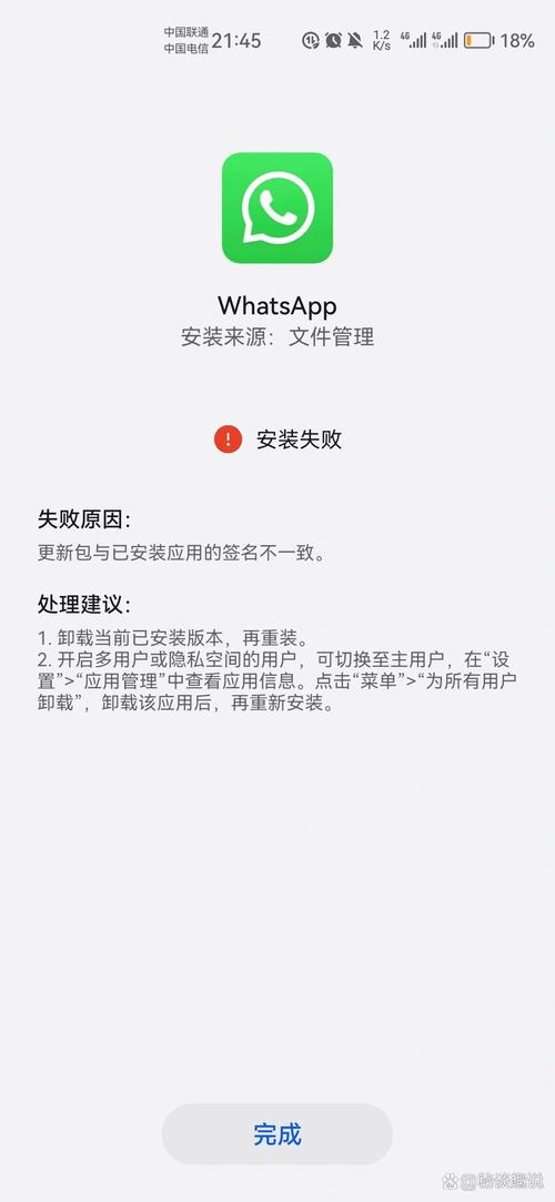 如何解决npm i安装失败的问题？