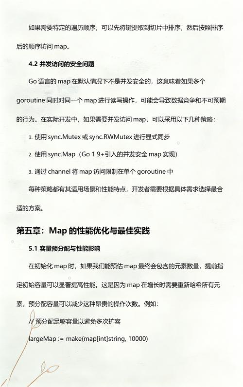 Go语言基础之map，如何高效运用？
